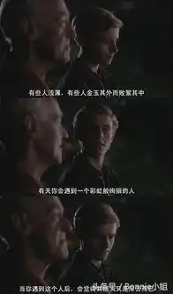 第一波十四组动情至深的电影台词截图,你知道哪些