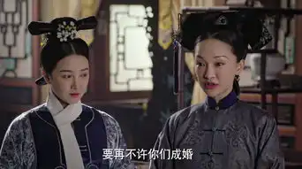 如懿传第43集剧照,如懿传图片
