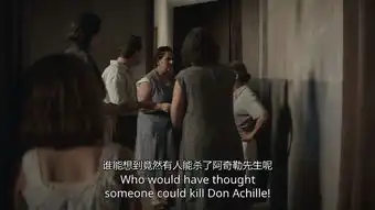 庶民的悲哀我的天才女友s1e2
