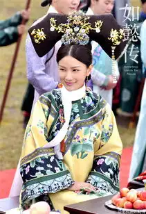 如懿传电视剧定妆照典雅图片如懿传唯美定妆照
