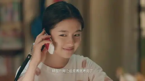 你好旧时光林杨参加竞赛,手机都要被没收,只能偷偷和周周联系
