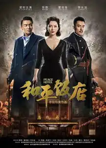 一集飙出8.4分,有种别烂尾