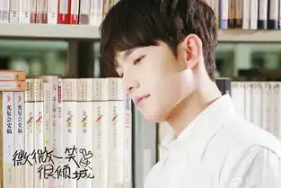 杨洋微微一笑很倾城特辑别人家的校园爱情即将上演
