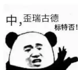 朋友圈表情包