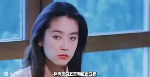 年轻时候的林青霞到底有多美,可以说秒杀所有网红
