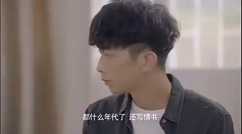 女子偷了美女的情书,当众念出,谁知女孩的男友是校草
