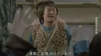 不用猜了,新僵尸先生树林女鬼原来就是女仆徐曼华
