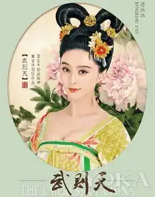 武则天范冰冰美醉晒大胸的时代终于到了
