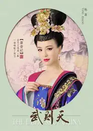 范冰冰晒剧照调侃张丰毅蜀黍李治廷正太
