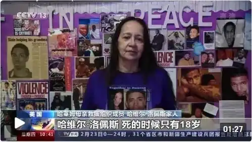 美国纽约枪支暴力愈演愈烈受害者子弹到处飞会伤到无辜的人
