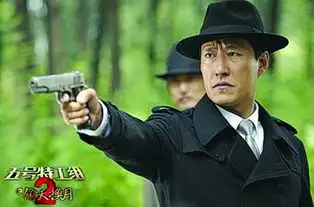 五号特工组2于震王丽坤大秀真功夫
