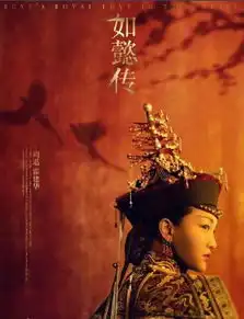如懿传官微晒出剧照,剧中的女演员谁的清装造型更惊艳
