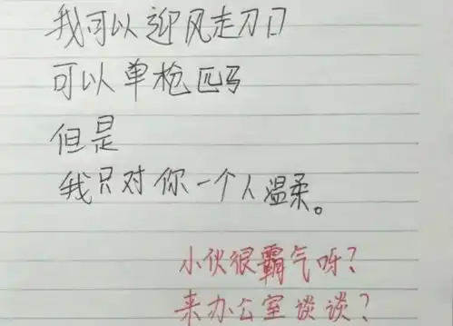 自曝上学收情书到手软,戚薇被嘲太自恋,拿出当年照片我信了
