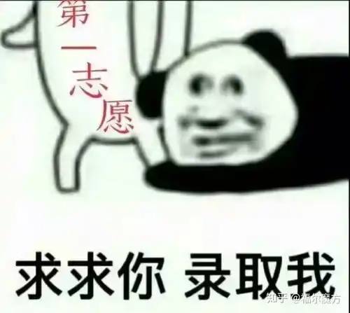 有什么适合高考结束发的朋友圈文案表情包吗
