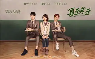 难舍夏至未至,因为这些可爱的戏精配角

