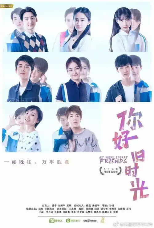 这身校服,这个场景,有没有让你们想起初恋
