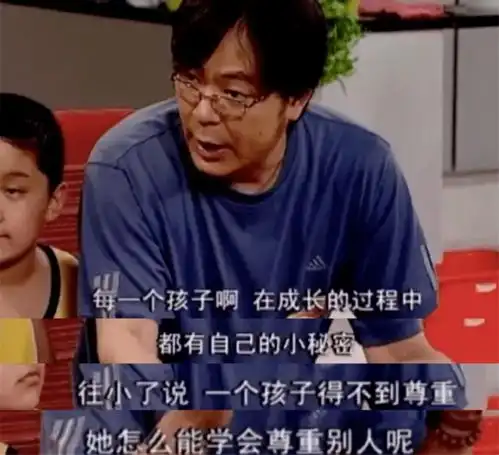 长大后才明白,家有儿女的童年有多壕
