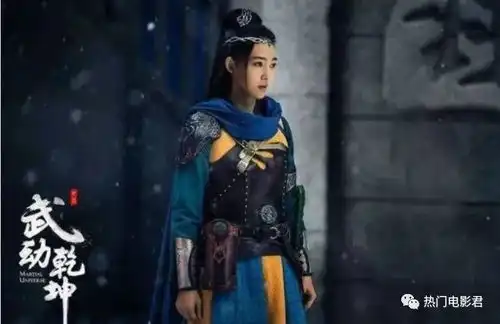 杨洋武动乾坤开播被狂喷,不尊重原著剧情成为最大槽点