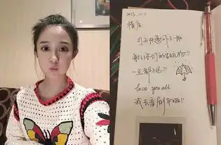 娱乐圈新晋书法课代笔,徐静蕾井柏然之后竟然还有她

