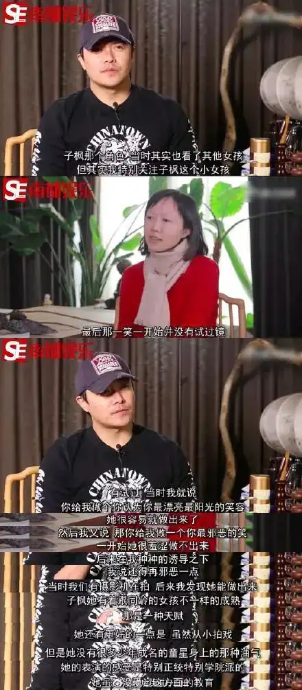 被称为天才的演员你认同吗
