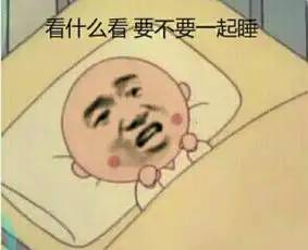 有没有和这个图片差不多的发给我