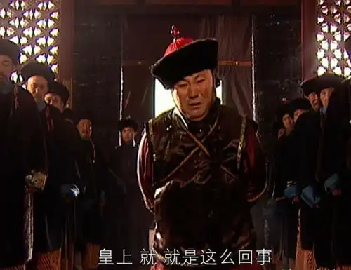 康熙王朝中,姚启圣为什么敢打康熙的御用太监李德全
