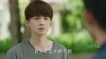 夏至未至第16集剧照,夏至未至图片
