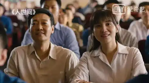 人世间中的伪君子冯化成落难时有多谦卑,得势时就有多疯狂