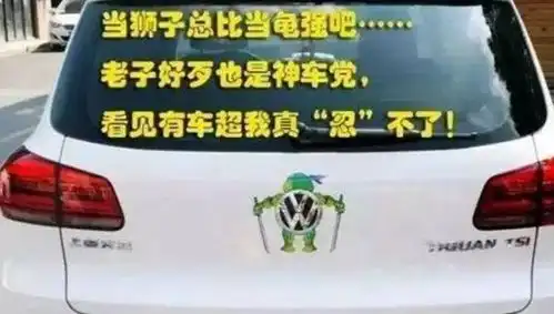 令人捧腹的车标改造,标致变导游,jeep变飞猪,讴歌绝了