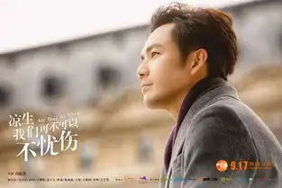 轻松做家务,任性追凉生
