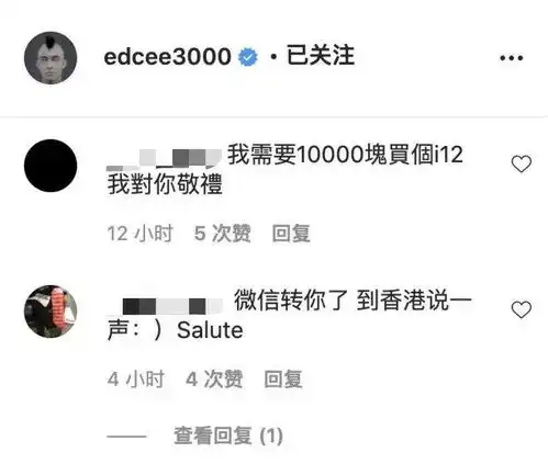 陈冠希la遇绑架从无内鬼到300块,网络诈骗成段子
