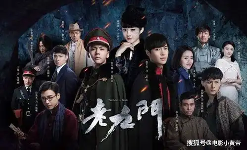 老九门第二部将袭,赵丽颖陈伟霆张艺兴核心演员全部回归
