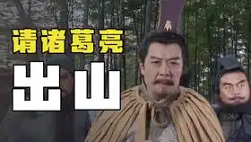 94版三国演义,孙彦军曾经说过一句话,让关羽至今无法释怀
