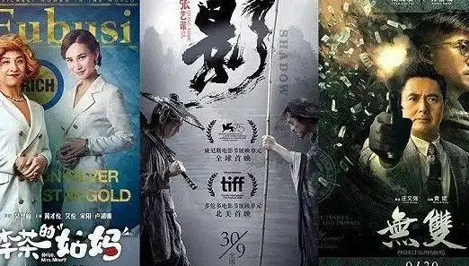10月电影市场开局遇冷,黑马找到你或将提振国庆档
