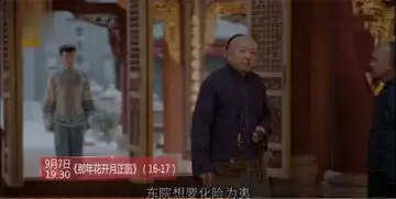 那年花开月正圆周莹儿子吴怀先剧照曝光何润东事先起好名字
