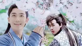 庆余年花絮风范兄弟特辑生死之交相倚为强尽显英雄本色
