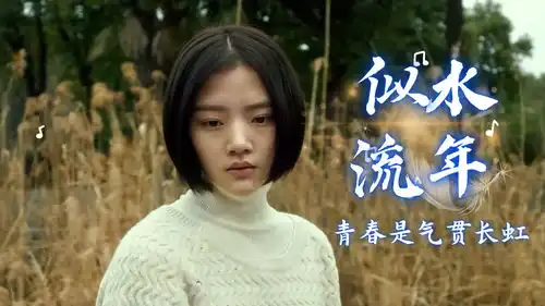 悲伤逆流成河在黑暗中,即使是一线微光,我也能有走下去的勇气
