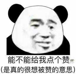 网友晒出2018最搞笑图片,每一张都笑出猪声哈哈哈哈
