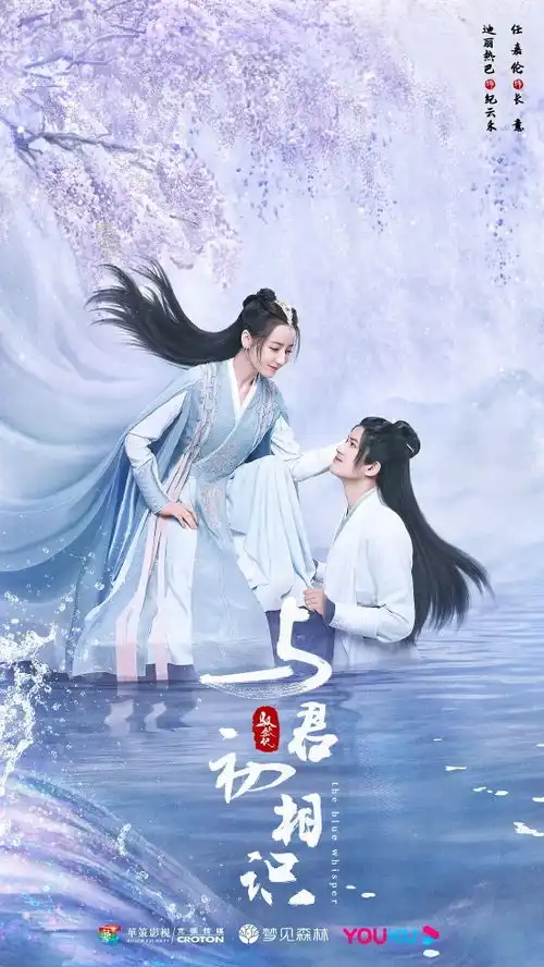 与君初相识剧照代言