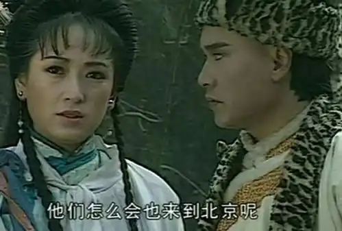 雪山飞狐最打动人的剧情是什么女主角程灵素最后的一个选择