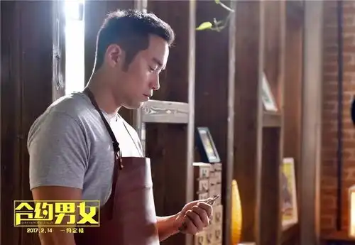 合约男女无套路喜剧获赞郑秀文张孝全演绎五十度黑欲虐成爱
