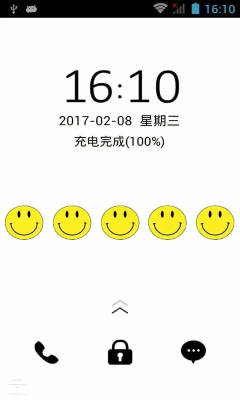 微笑表情包壁纸图片app下载微笑表情包壁纸图片移动客户端下载v8.0