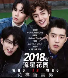 7月荧屏上,流星花园回归,乔家大院延续
