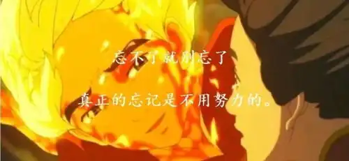 大鱼海棠经典语录

