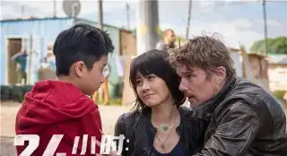 24小时末路重生
