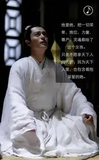 花千骨开启虐爱图解白子画隐忍之爱
