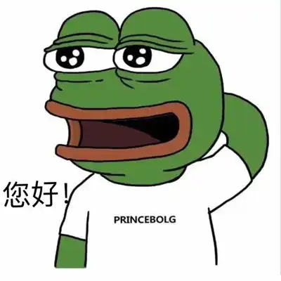 七夕青蛙孤寡表情包