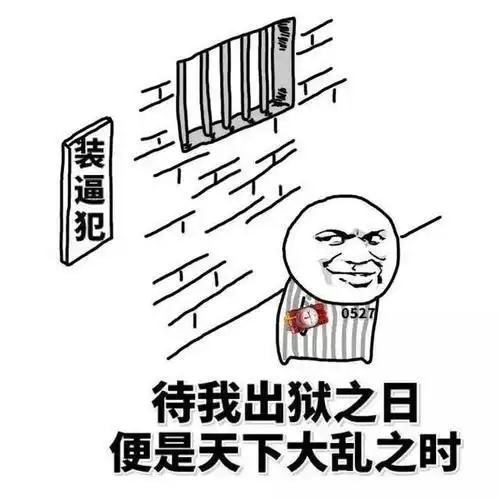 沙雕又可爱的朋友圈文案