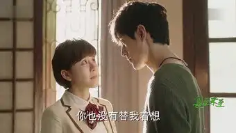 夏至未至第19集剧照,夏至未至图片
