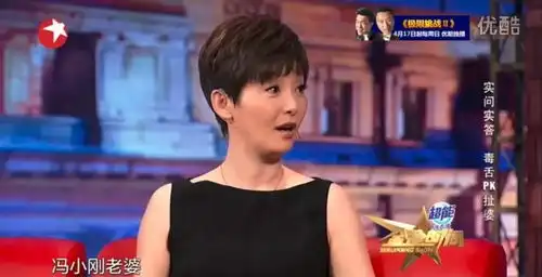 冯小刚又恶臭了被曝出丑闻私宅裸舞选芳华女主角还录像